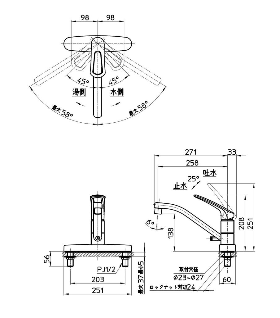 Серия SANEI с темой «больше экономии, экологично» Смесительный кран с одной стойкой Спецификация для холодных регионов Шаг установки 203 мм
