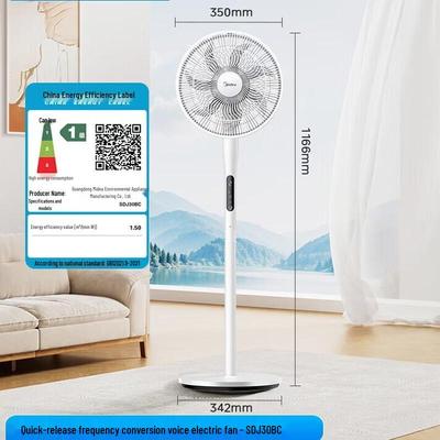 Midea Напольный вентилятор с функцией быстрой разборки и голосовым управлением, постоянный ток, инвертор