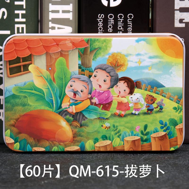 Новые 60 штук Деревянные пазлы Детский мультяшный животный Деревянный пазл Ранние развивающие обучающие игрушки для детей