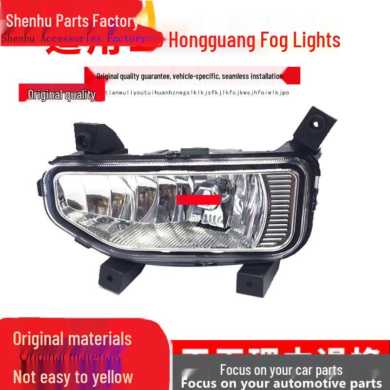 Передний противотуманный фонарь в сборе для Wuling Hongguang V 2019 года - Фонарь бампера