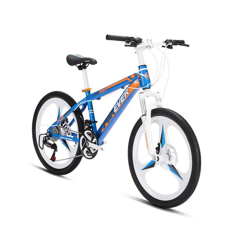 Forever Youth Shock-absorbing Mountain Bicycle