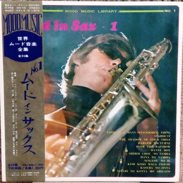 Виниловая пластинка MIDNIGHT SUN POPS ORCHESTRA Mood In Sax 1 SKS001 SUN 1969 Япония Джаз Б/у