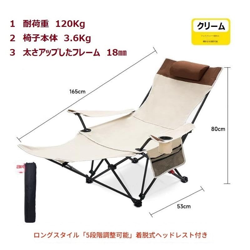 Складной, с регулируемой на открытом воздухе, складной, легко собирается, сумка для хранения, спинка для вишневого цвета, горная подушка, съемная, кремовое кресло, одним нажатием