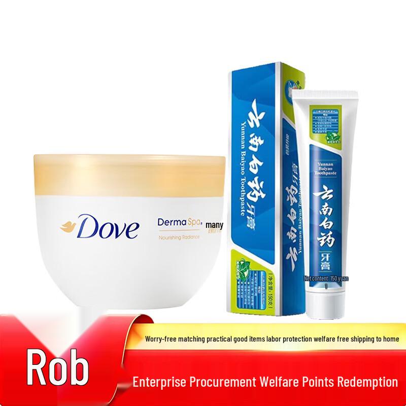DOVE Набор: Лосьон для тела и Зубная паста Yunnan Baiyao