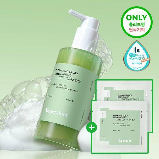Veganifect Green Barley LHA Gel Cleanser 205ml