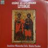 LP Пластинка STAATLICHER MANNERCHOR SOFIA DIMIT Песнопения из старославянской литургии ULS3385H DEUTSCHE HARMO 1979 Япония Классика Б/У