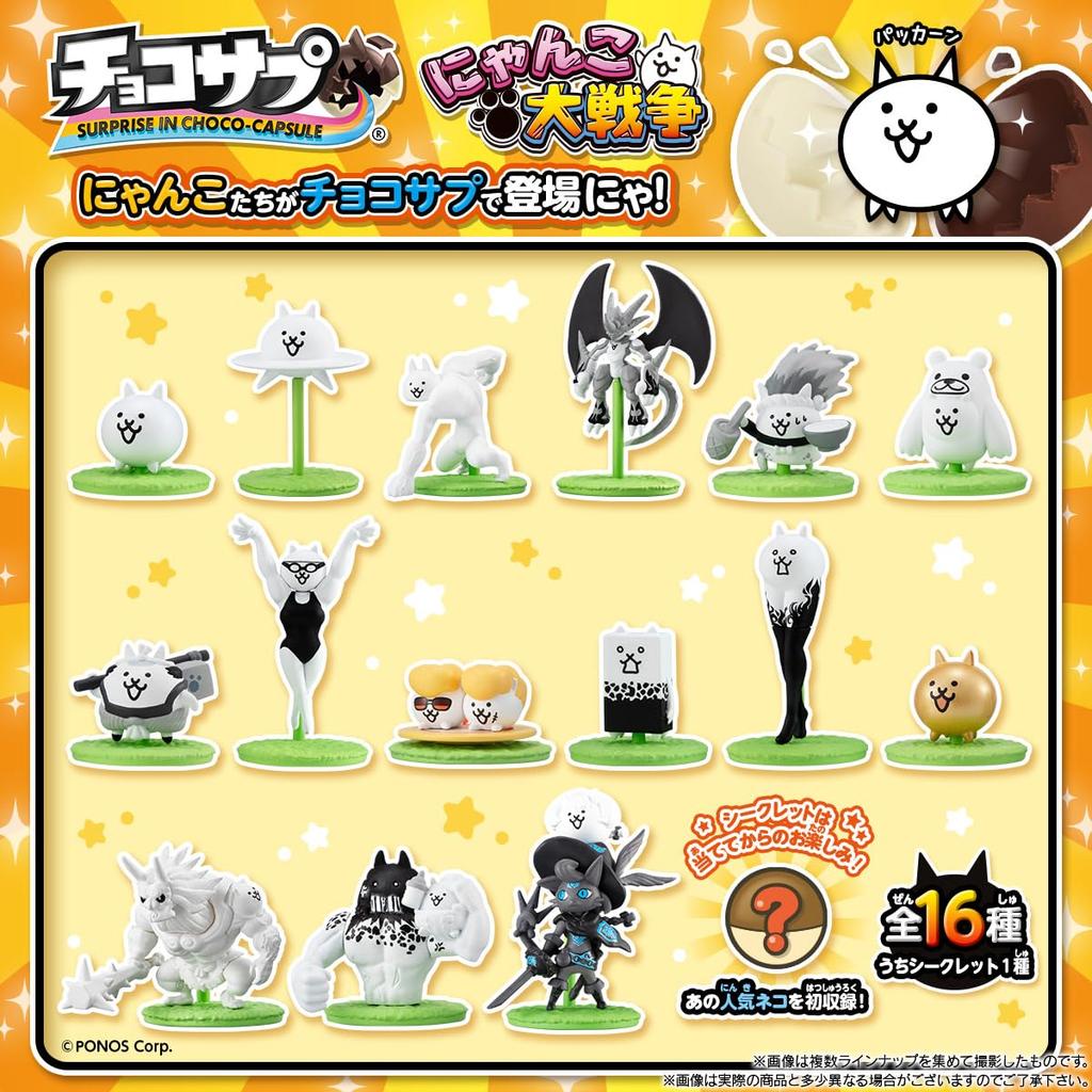 BANDAI ChocoSap The Battle Cats Набор Конфетных Игрушек [Переиздание] Полу-Шоколад [Коробка 10]