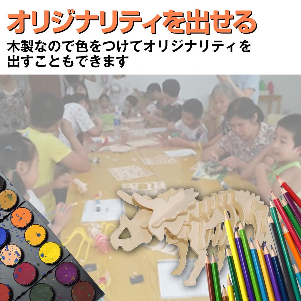 Felimoa Wooden 3D Puzzle Dinosaur 3D Decor Figurine Model Set of 8