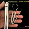 Брелок-зубочистка из нержавеющей стали для ухода за полостью рта на ходу