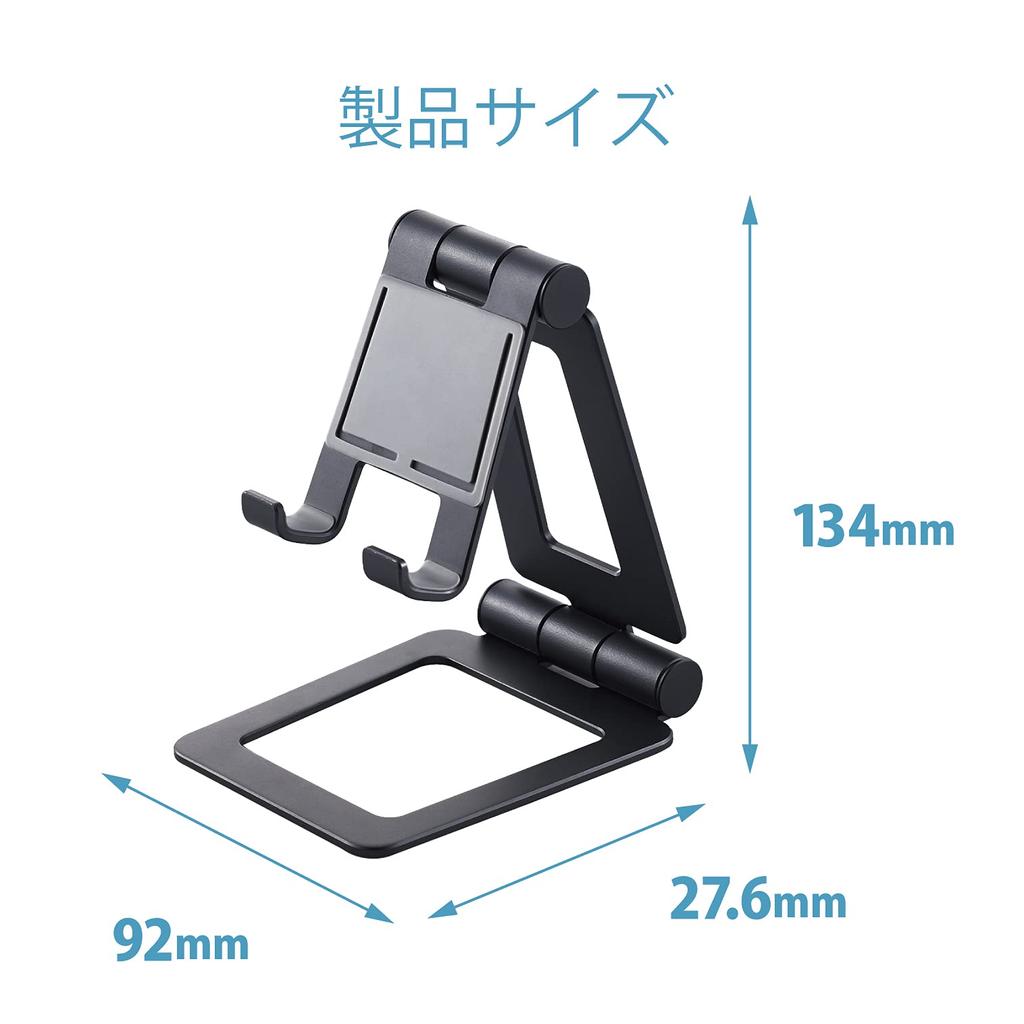 Elecom Tablet Aluminum Free Compatible with Nintendo Compatible with Black Stand, Stand, Angle, Switch, 5-12.9 Inches, TB-DSCHALBK