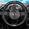 Дышащая нескользящая кожаная крышка рулевого колеса автомобиля Автомобильное украшение для Mini Cooper S R55 R56 R50 R53 R60 F55 F56 Аксессуары