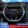 Сверхтонкий чехол на руль для Nezha S Shooting Brake: Всесезонный, Совместимый с электромобилями, Увеличенный запас хода.