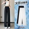 Black Suit Pants Women's Spring and Summer Thin New Drape Casual Narrow Version Straight Chiffon Ice Silk Wide-leg Pants