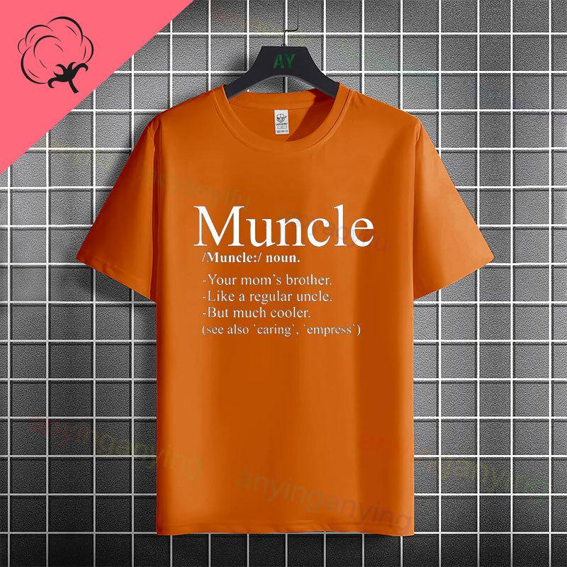 Unisexs Funny To Be An Uncle Again Slogan Tshirt Casual Fashion Streetwear 100 Cotton Short Sleeve Round Neck Tshirt