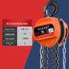 Guanhang HSC Manual Chain Hoist