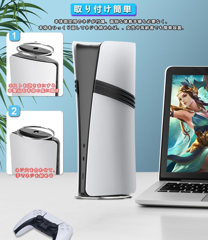 New OUSCOOL Vertical Stand for PS5 PS5 Slim PS5 Made of Reinforced PS5 Fall Load Capacity Improved Heat Dissipation Earthquake Easy Includes