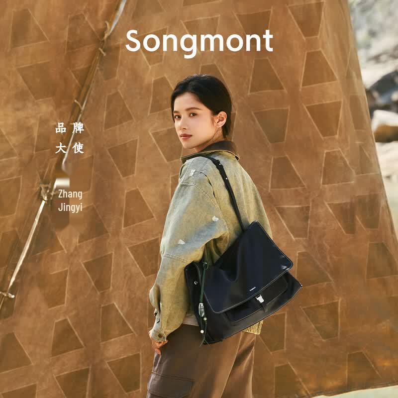 Сумка-мессенджер Songmont серии Mountain из овчины