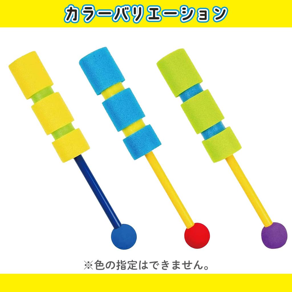 Onda Water Splash Set of Beach Water Set Shots, 2, Push-Out Type, Toy, Play, 2-Piece (Colors Unspecified)