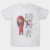Футболка женская Assassin Harajuku Print Kawaii футболка летняя женская футболка с коротким рукавом топ футболка