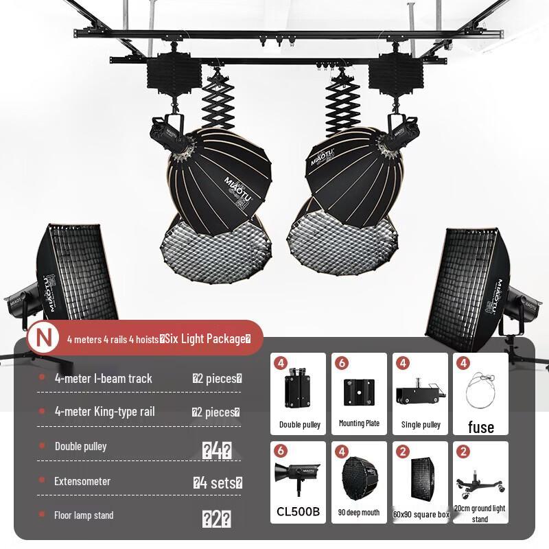 Miaotu CL500B Studio Ceiling Track Lighting System with Telescopic Boom