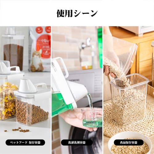 Meterga Airtight Plastic Canister Food Storage Container, Large Capacity, for Ingredients, Seasonings, and Refrigerators, Moisture-Proof, Transparent,