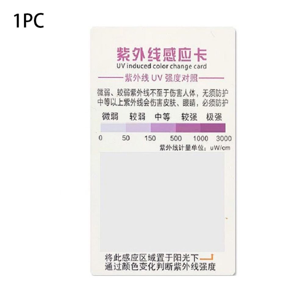 1/5/10PCS PVC Sun Protection Card Protection UV Test Paper New UV Sensor Card Outdoor