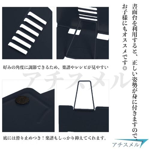 Ailee TaJiMy Tabletop Music Stand, Folding, Lightweight, Compact, Music Stand, Music Stand, Score