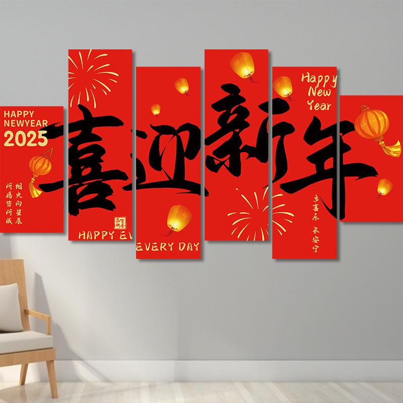 Праздничный пенопластовый новогодний фон для декораций, идеально подходящий для Праздника Весны и домашнего декора