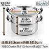 Yoshikawa Two-Tier Steamer, Mansai, 30cm, 9.6L, Stainless Steel, Induction and Gas Compatible, Tsubame-Sanjo, Made in Japan, SH9868