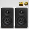 Активные настольные колонки EDIFIER N300 2.0