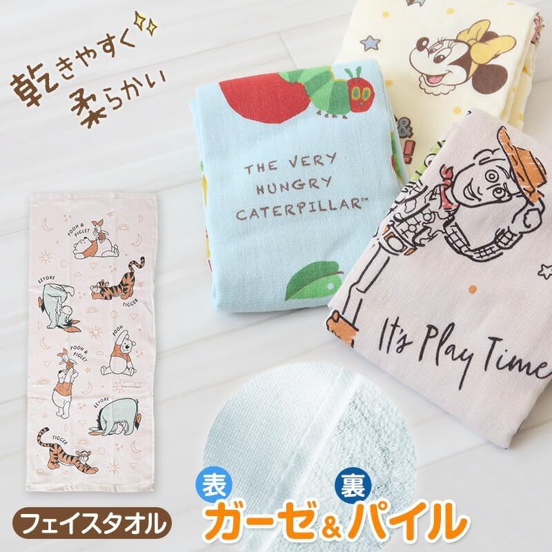 Hayashi Bath 60 X 120 Gauze Pooh Good BM474300 Towel, Approx. Cm, Pile, & Friends, Luck,