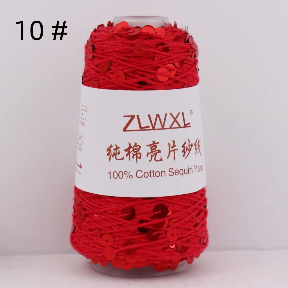 100% Cotton Yarn 50g/150M 6mm+3mm Special Sequin Yarn DIY Garment Accessories Rag Doll Knitting Yarn