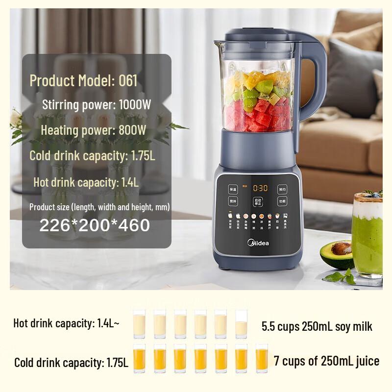 Midea Multi-functional Blender & Soy Milk Maker CN plug (adapter included)