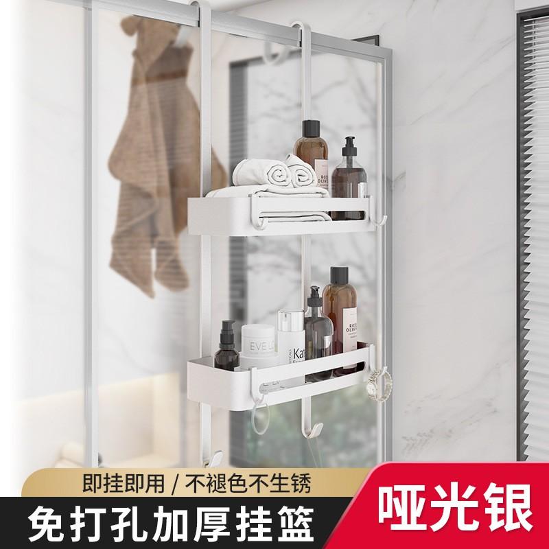 Bathroom Shower Caddy Wall Mounted Space Aluminum Storage Rack Toilet