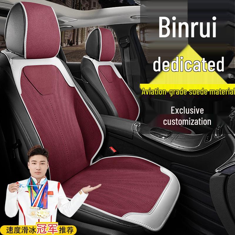 Чехлы на сиденья и замшевые подушки Geely Binrui COOL DTC Champion Dragon