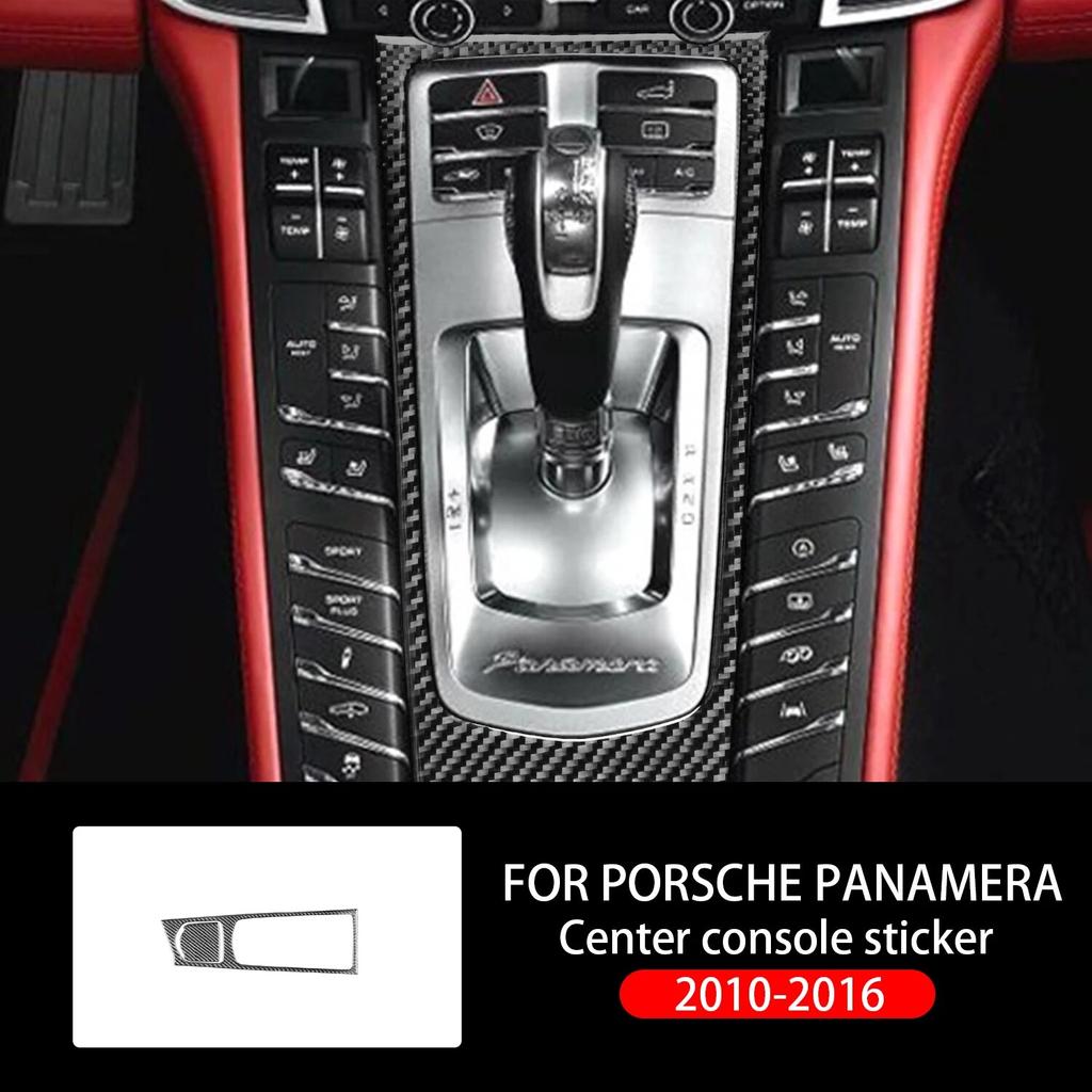 Для Porsche Panamera 2010-2016 углеродное волокно Центральное управление мультимедийная панель крышка аксессуары для интерьера автомобиля декоративная наклейка