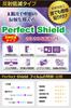 Тренажер для гольфа PDA Kobo с защитной пленкой Perfect Shield, уменьшающей блики, изготовлен в Японии GST-7BLE / GST-5 с защитой от отпечатков пальцев