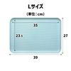 TATSU-CRAFT Magnetic Tray 39cm Nordic Gingham Magenta Non-Slip Refrigerator