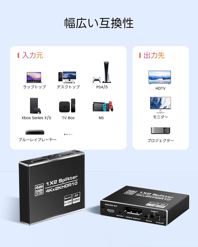 Алюминиевый HDMI-разветвитель Avedio Links 1 вход 2 выхода 4K HDMI-разветвитель, совместимый с 2 портами 1 вход 2 выхода 2 экрана одновременно