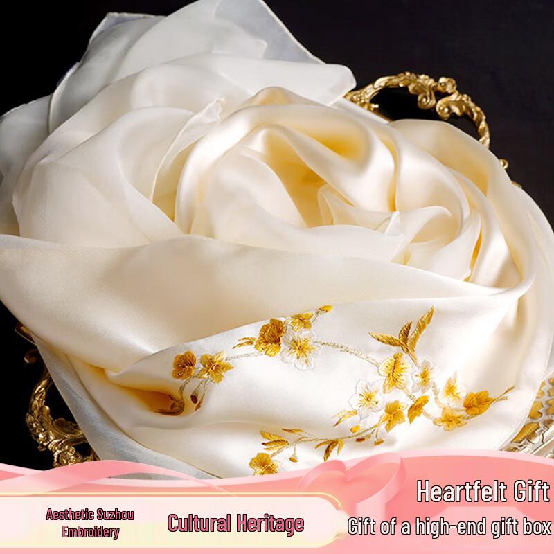 Хан Силу Элегантный Шарф и Шаль из Тутового Шелка