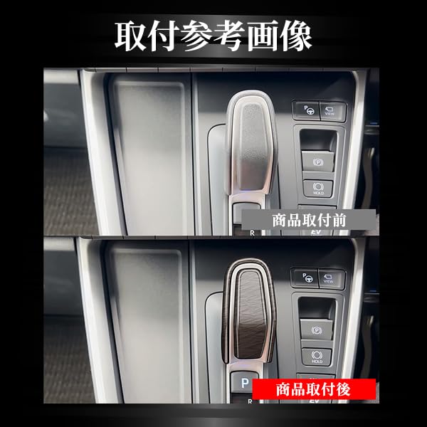 Wellvie Classy Noah Voxy 90 Series Shift Knob Cover Shift Grip Cover 2P Hybrid Car Exclusive Custom Interior Parts Dress Up Accessories Made of ABS