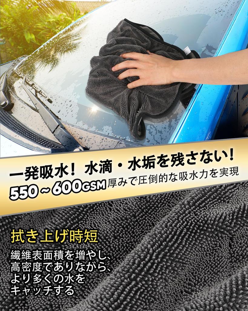 HOMEXCEL Car Wash Microfiber Super Car Wash Pack of 50x60cm Towels, Cloths, Absorbent, Large, Quick-Drying, Cloths, 2, (Gray)
