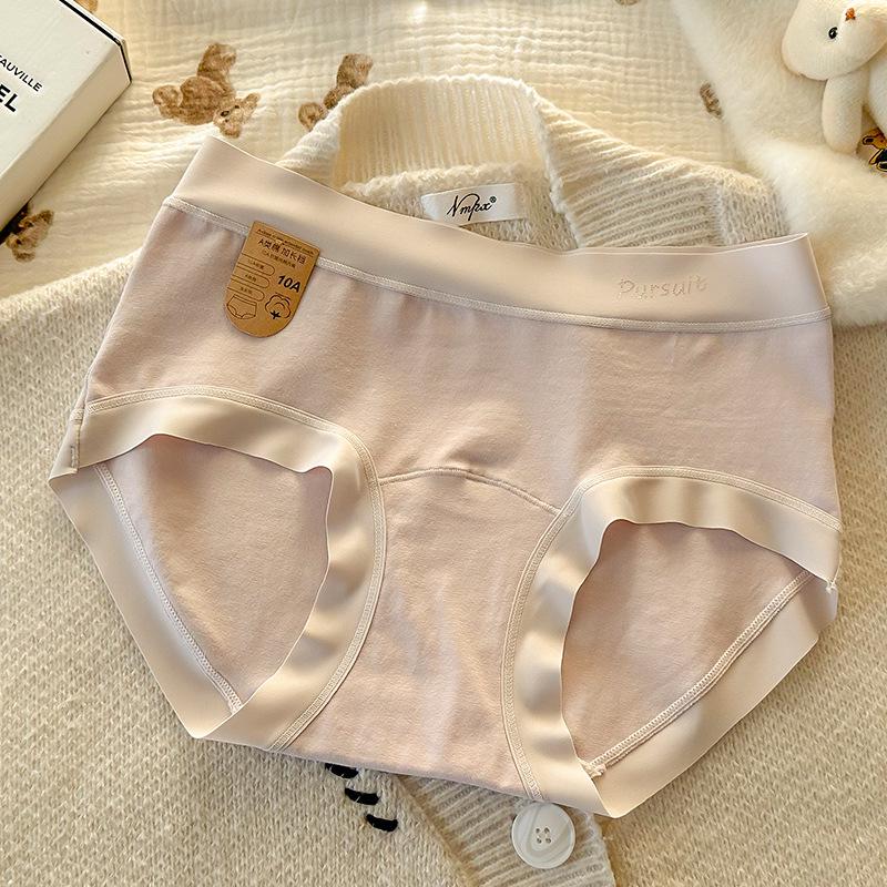 Women's Seamless Mid-Waist Antibacterial Cotton Panties - Plus Size Hip-Wrapping, 100% Baby Cotton.