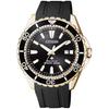 [Набор] [Citizen] Часы CITIZEN PROMASTER Eco-Drive Дайверские 200м BN0193-17E и Салфетка из микрофибры (13×13...