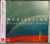 CD РАЗНЫЕ - Медитация TOCP50575 Япония Музыка Другое Б/У