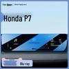 Защитная пленка для экрана центральной консоли Honda P7 - 25 моделей, Закаленное стекло, Защита экрана навигации, Аксессуар для декора интерьера
