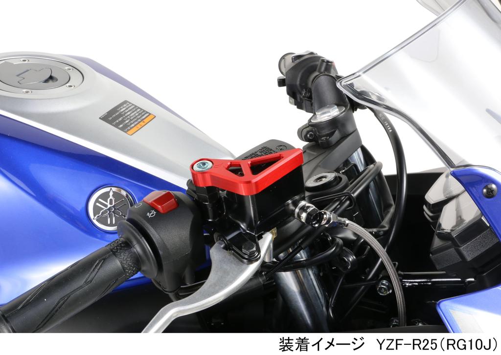 KITACO Master Cylinder Guard Red YZF-R25/YZF-R3 500-0770920