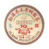 Menghai Tree Old Tree Round Tea Pu 'er Tea Cooked Tea Court Tea Brown Mountain Yunnan Seven Zi Cake Tea 357g
