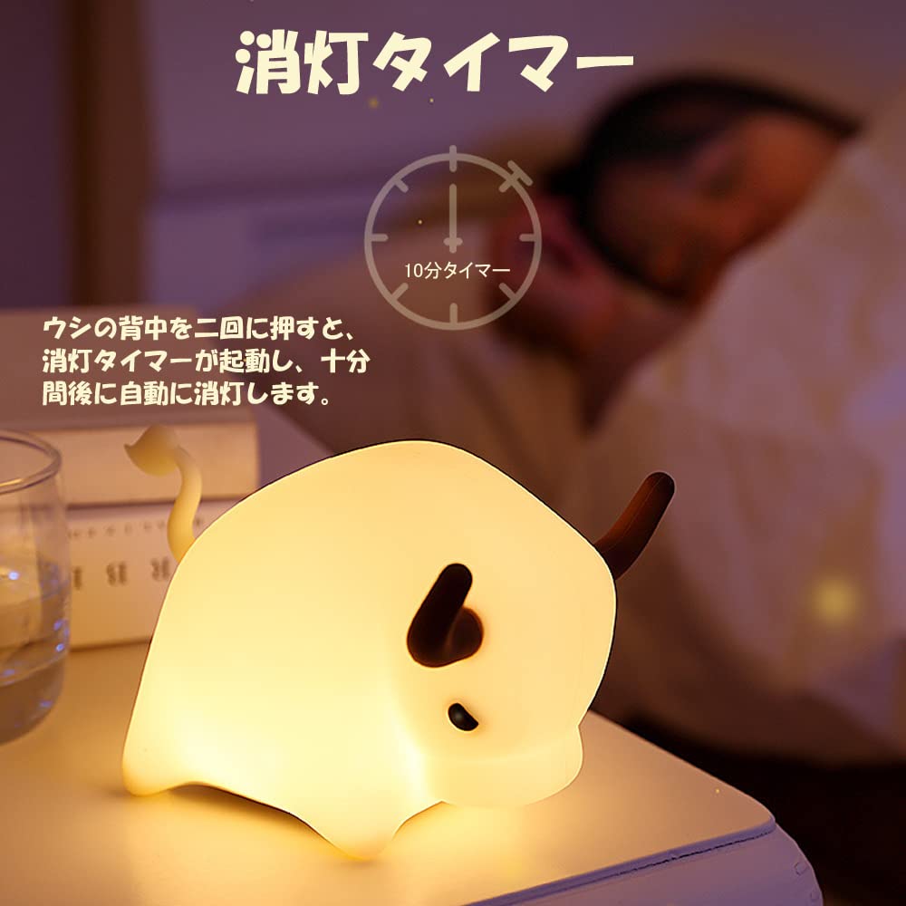 This LED desk lamp features a cow perfect as a nursing light or bedside perfect for or even It features continuous ambient and silicone for gentle a