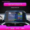 Baojun 510/560 Navigation Screen Protector: Anti-Scratch Tempered Film for Central Control